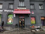 Torgovaya ploshchad (Krasniy Avenue, 159), butcher shop