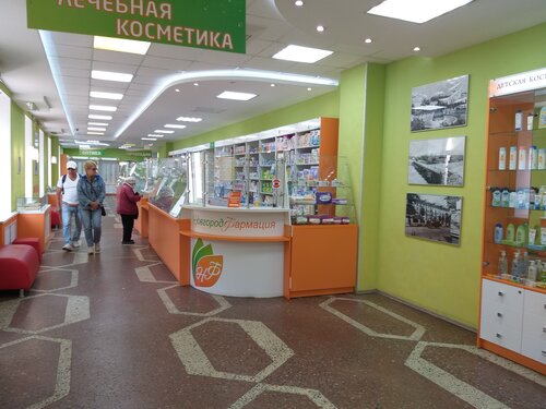 Аптека Новгородфармация, Великий Новгород, фото