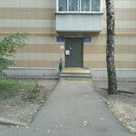 ОДС № 450 района Котловка (Vinokurova Street, 17к1), municipal housing authority