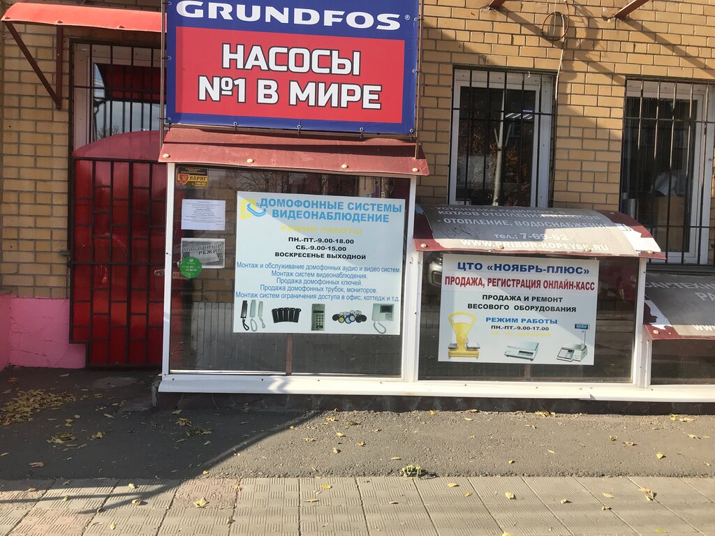 Кварц авто бобруйск домофоны