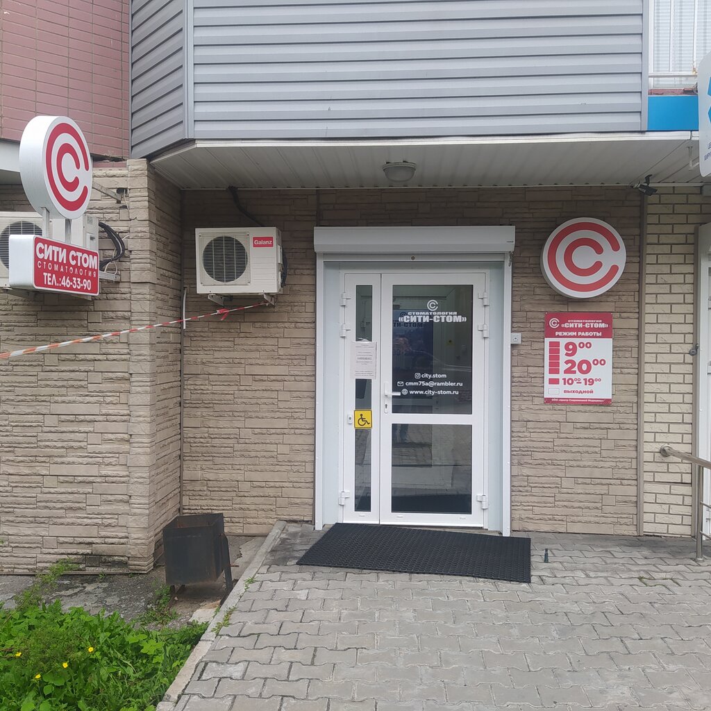 Photo: Nash, supermarket, Russia, Khabarovsk, Sovetskaya Street, 10к1 - Yandex M