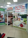 Продукты (Kurchatova Avenue, 3А) ، متجر جزارة، ديلي