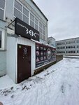 Novosibirskaya gorodskaya obshchestvennaya organizatsiya Mau Sportivno-ozdorovitelny tsentr Zevs (Kirovskiy City Administrative District, Severo-Chemskoy zhilmassiv, ulitsa Chigorina, 8), centro de salud