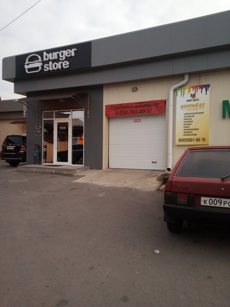 Кафе BurgerStore, Алексеевка, фото