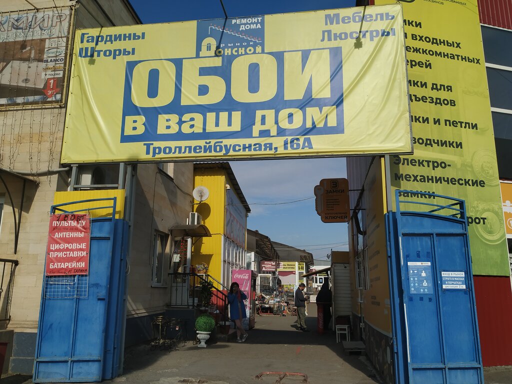 Автомобильный рынок ростов