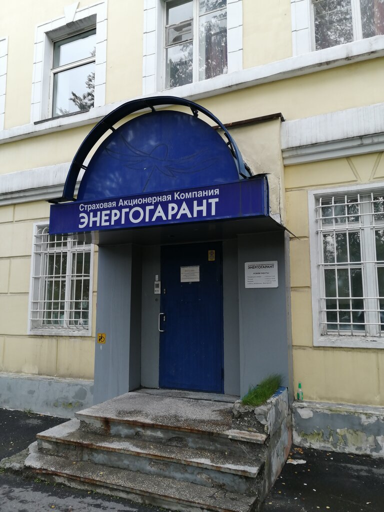 Тандем ск мурманск аккумуляторы