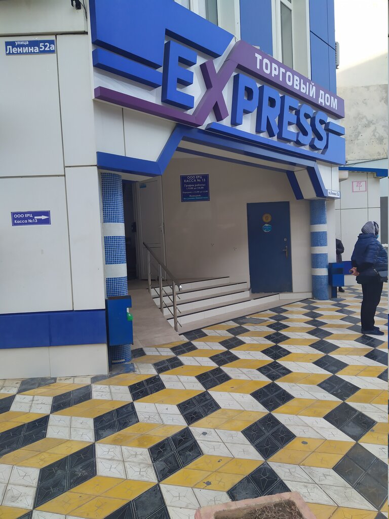 Карта каспийск ленина