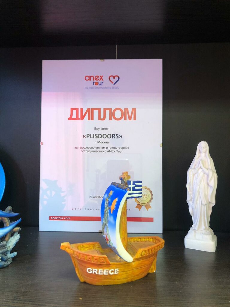 Travel agency Sunny Holidays Travel Agency, Odincovo, photo
