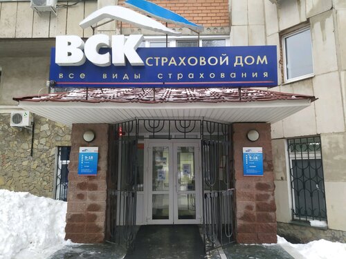 Автострахование вск в воронеже