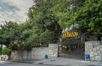 Аквилон