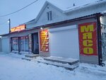 Придорожный (ул. Второй Обороны, 84), магазин продуктов в Севастополе