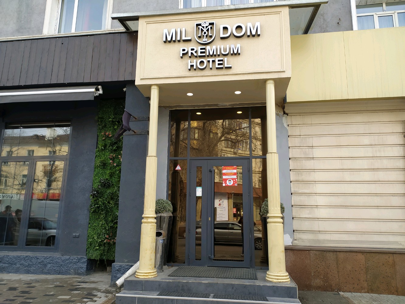 Фото Mildom Premium