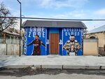 Game Zone Stepanavan (Rustaveli Street, 11), gaming club