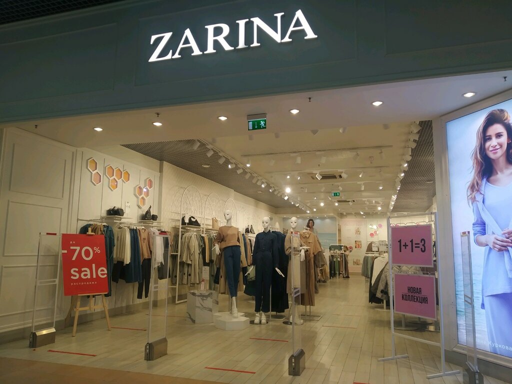 Zara Магазины В Твери