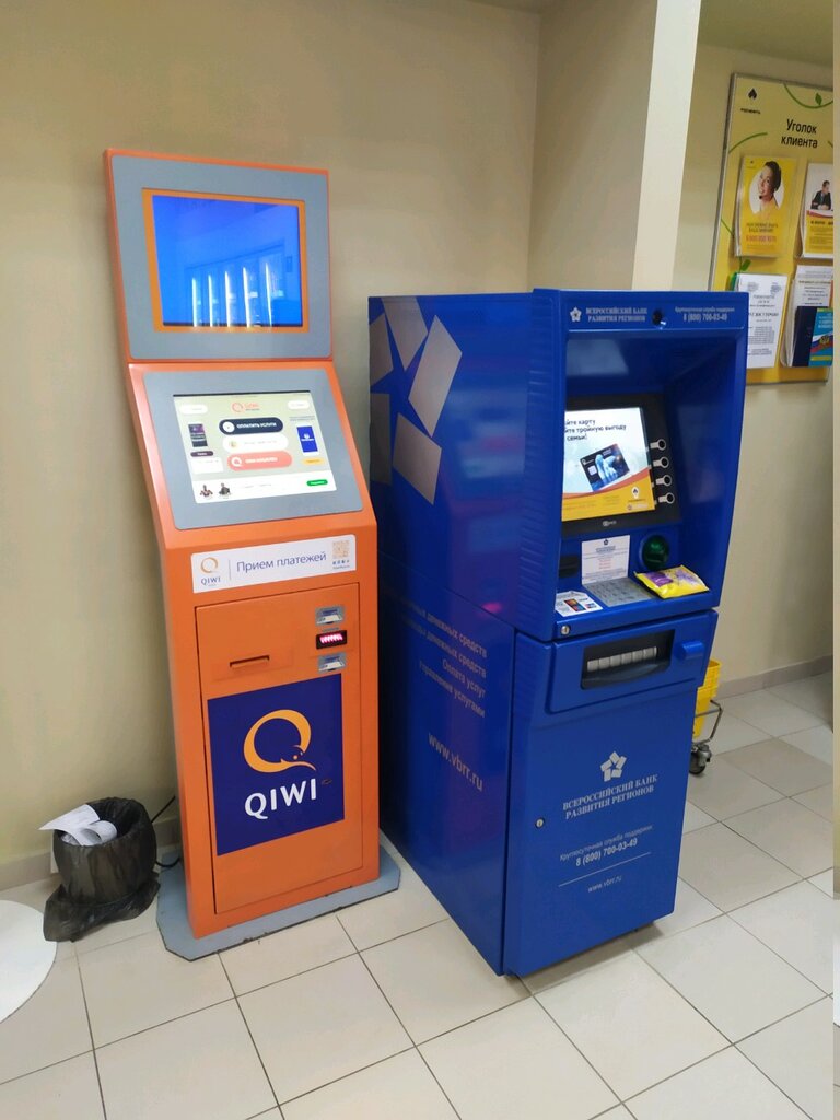 ATM Russian Regional Development Bank, Tula, photo