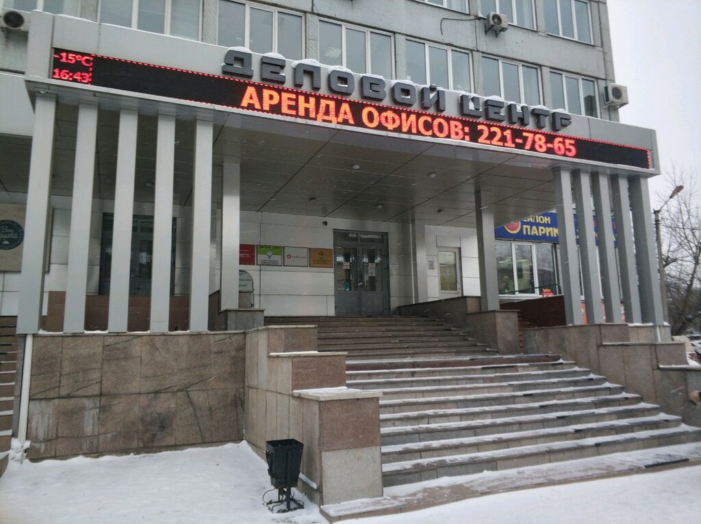 Красноярская 17 москва