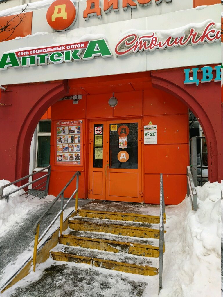 Магазин Июнь Москва