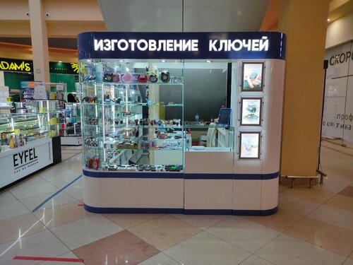 Мастерская ТК Ясень