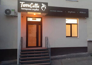 Leisure club TerraCotta, Asbest, photo