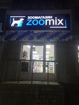 Zoomix (Petrovskaya Street, 20), pet shop