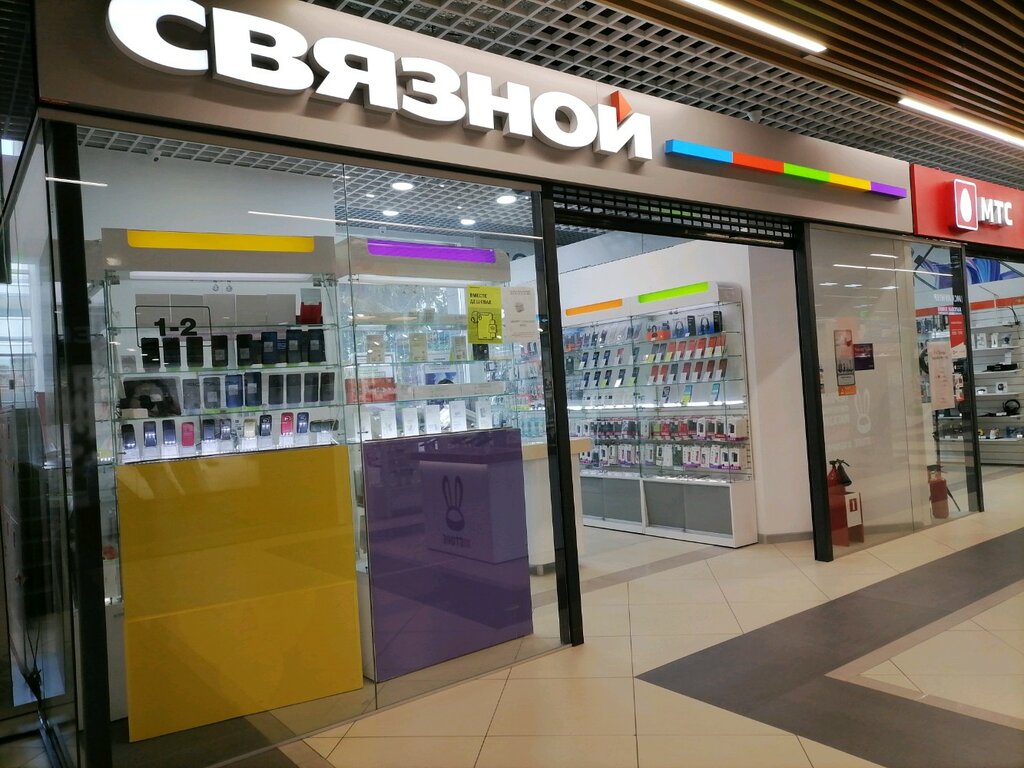 Связной Магазин Электроники