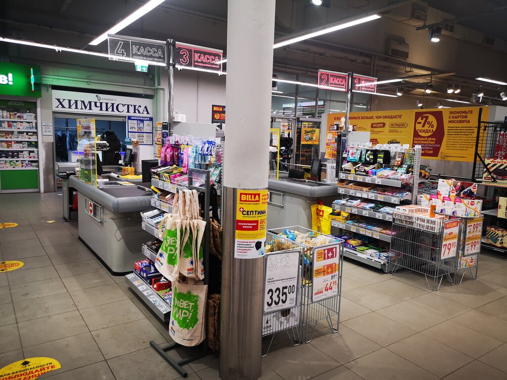 Supermarket Billa, Lubercy, photo