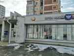 Отделение почтовой связи № 350088 (Уральская ул., 186, Краснодар), почтовое отделение в Краснодаре