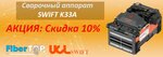 Fibertop.ru (Zolotorozhsky Val Street, 34с6) ، تركيب الشبكات