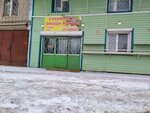 Optovo-roznichnaya kompaniya (Kirov, Leninskiy district, Komsomolskaya Street, 22Г), vegetables and fruit wholesale