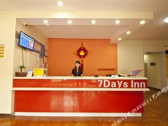 Hotel 7 Days Inn, Jinan, photo