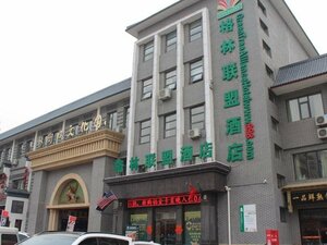 GreenTree Alliance Dezhou Decheng District South Jiefang Avenue Xinhua Road Hotel