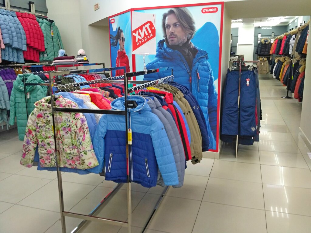 Продавец Магазин Одежды Красноярск