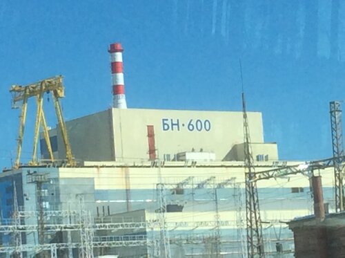 АЭС, ГЭС, ТЭС Белоярская атомная электростанция, Свердловская область, фото