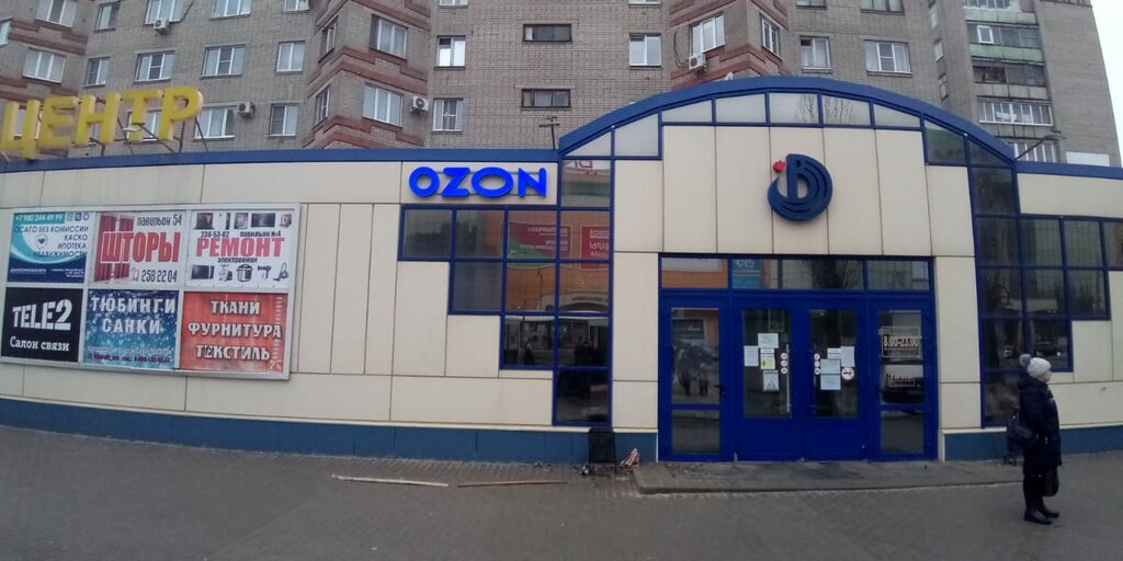 Пвз озон воронеж карта