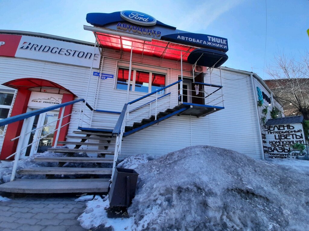 Auto parts and auto goods store Magazin avtozapchastey dlya Mitsubishi, Krasnoyarsk, photo