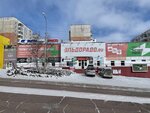 Kaskad (prospekt Mira, 21), shopping mall