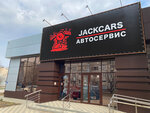 JackCars (ул. Мира, 42Э), автосервис, автотехцентр в Волжском