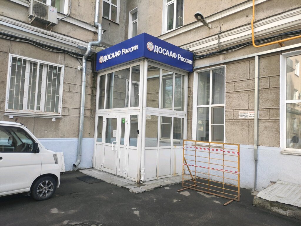 Fox - Где купить