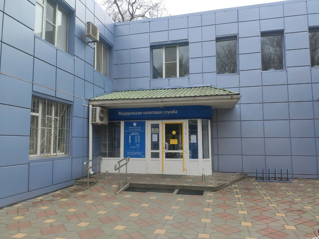 Tax auditing Налоговая инспекция, Rostov‑na‑Donu, photo