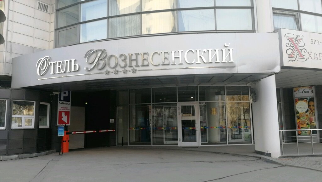 Линия защиты ул мамина сибиряка 58 фото