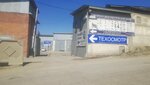 Tehosmotr Ekosmotr (Baykalskaya Street, 277А/13), punto de inspección