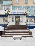 Apsheron Soltanov Z. G. uglu ogly Ip (7-y mikrorayon, 4), tienda de artículos para el hogar y productos químicos domésticos