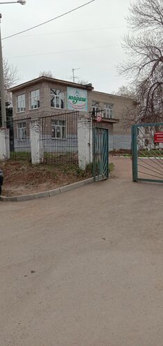 Учебный центр Юлдаш, Уфа, фото