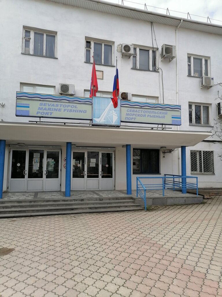 Fish and seafood Rybokonservny kombinat Akvamarin, Sevastopol, photo
