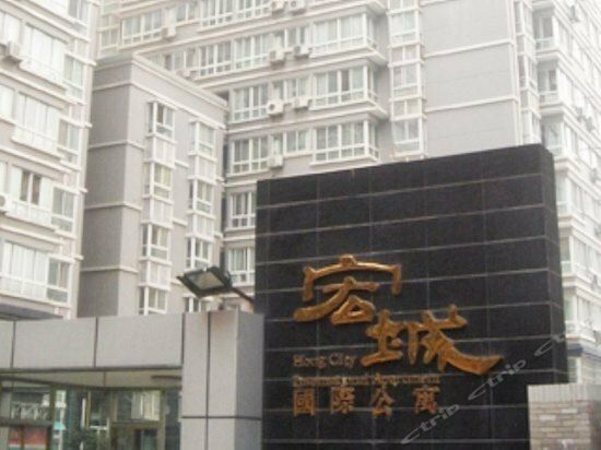 Hotel Xi'An Warriors Apartment, Xi'an, photo