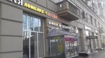 Lombard-S (Kutuzovsky Avenue, 43), pawnshop
