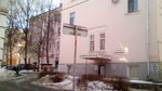 Parikmakherskaya Valeriya (Yeremeyeva Street, 15), hairdresser