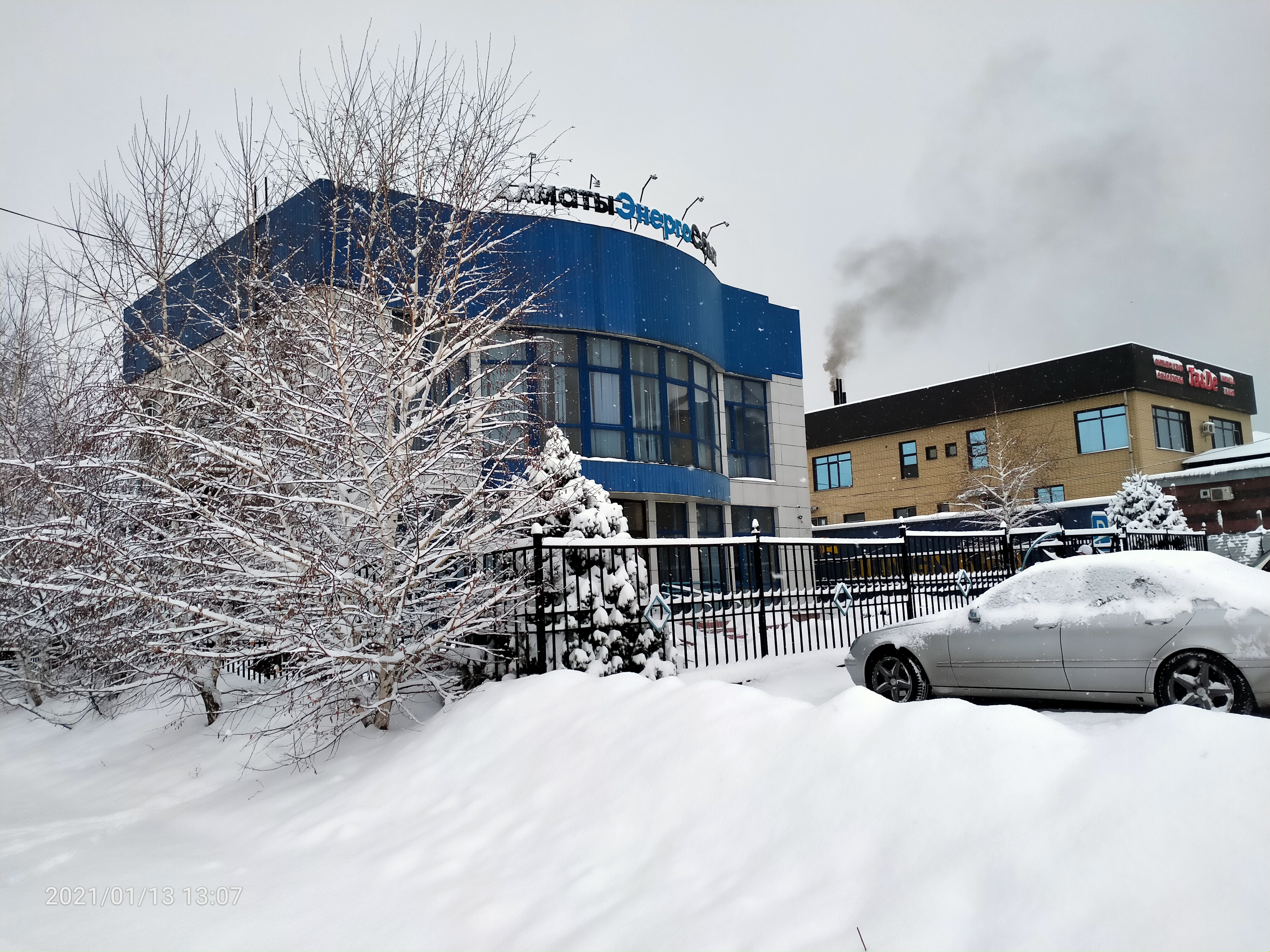 Оның есегін сиқырға шайқау