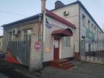 Kansai paint (mikrorayon KPP, Grazhdanskaya ulitsa, 119), industrial enterprise