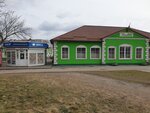Брэстаблсаюздрук (vulica Uladzimira Lienina, 157), punto de venta de prensa